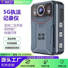 5G防爆执法记录仪4K录像单北斗定位长续航胸前固定执法记录仪WiFi