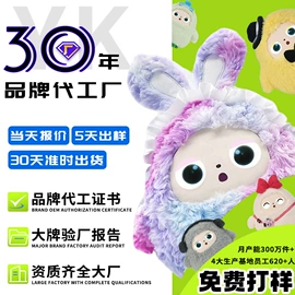 毛绒玩具;科教玩具;其他益智玩具