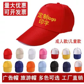 成人帽;休闲背包;幼儿园书包