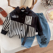 2025新款男童时尚套装小童春秋装字母条纹衬衫牛仔长裤两件套批发