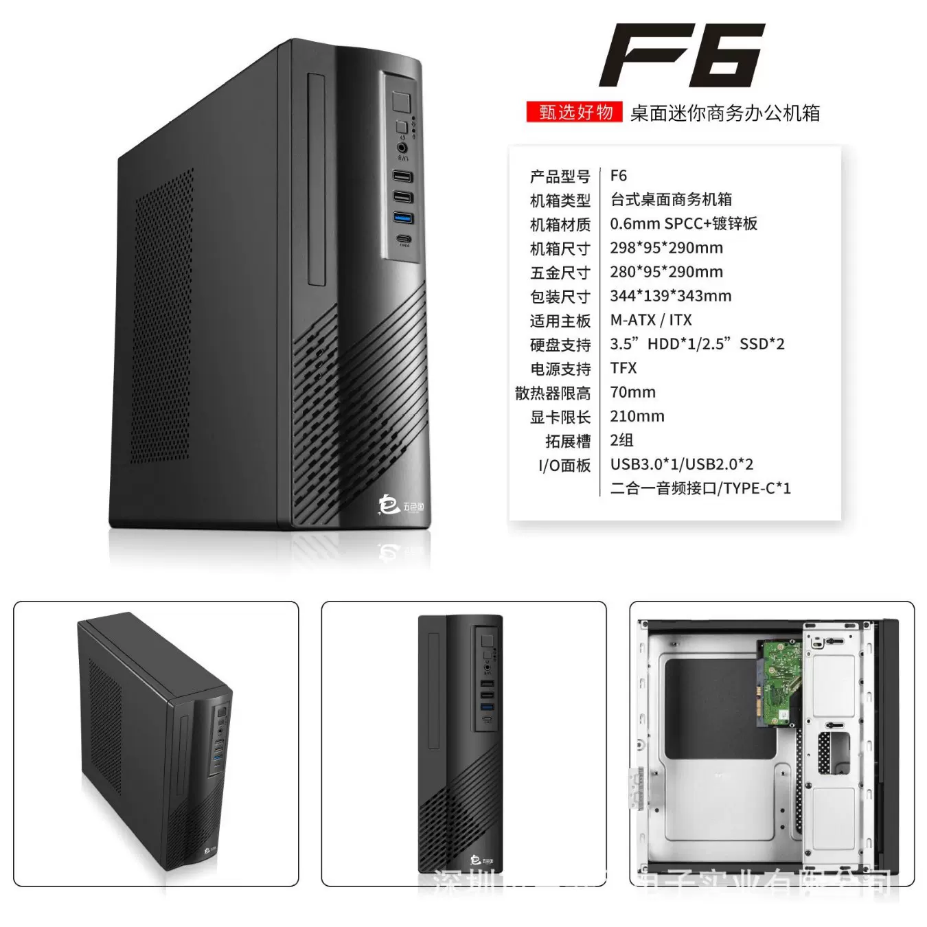 core商务电脑平面设计高性能i7处理器核显办公娱乐用组装台式主机