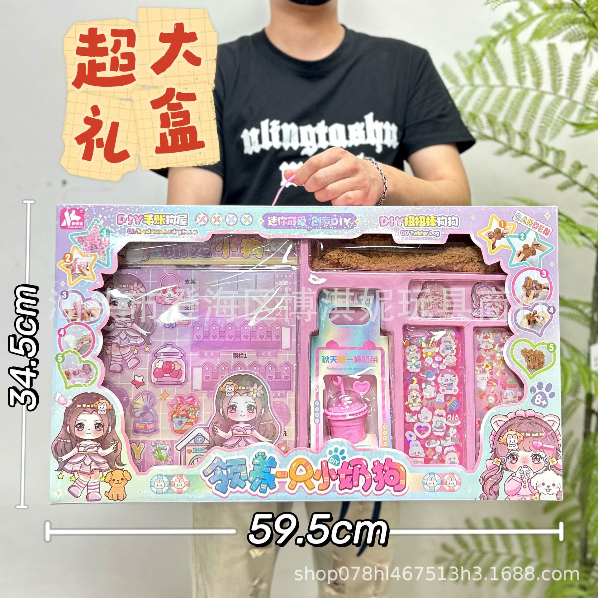 0257-33 강아지 트위스트 스틱 [특대형 선물 상자]