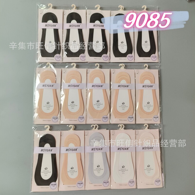 Meisiyuan Seamless Ice Silk Invisible Boat Socks Shallow Cotton Sole Women's Socks Non-Slip Silicone No-Slip Lace Cotton Sole Comfortable Meisiyuan Seamless Ice Silk Invisible Boat Socks Shallow Cotton Sole Women's Socks Non-Slip Silicone No-Slip Lace Cotton Sole Comfortable