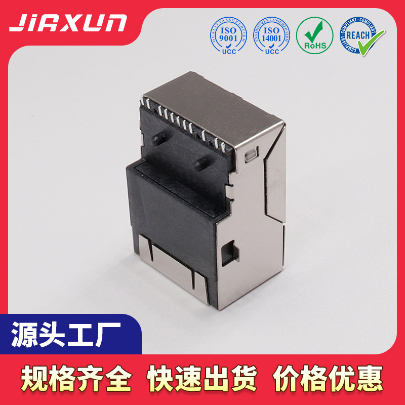 Jiaxun original RJ45 with ladder signal harness connector Ethernet socket rj45 connector lightning protection socket