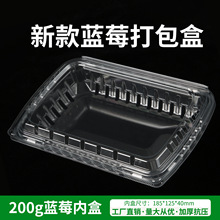 �¿��{ݮ�Ⱥ�X06ʳƷ��PET���ܺ�100���b͸��ˮ�����b�ЏS��ֱ�l