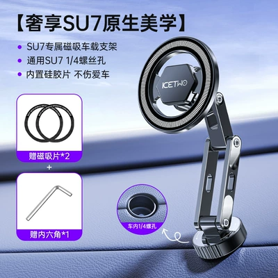 Mingka C22 Is Suitable for Car phone holder - c22-c8-magnetic-bracket-set-14-interface-car-360-degree-rotating-bracket