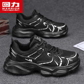 回力男鞋黑武士潮鞋透气网面百搭休闲鞋厚底增高时尚老爹运动鞋男