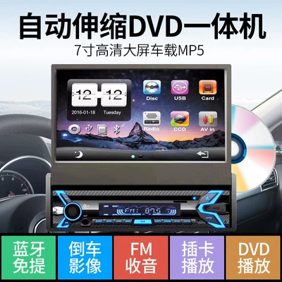 Car mp5 Carplay Retractable Universal Car