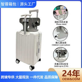 新款母婴外出神器PC行李箱母婴儿童箱可坐多色静音滑轮旅行箱批发