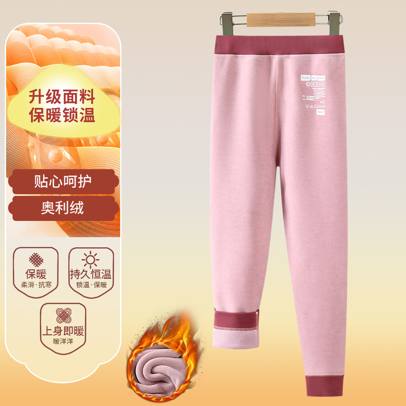 冬の新型子供の制服の神器はまぶしいです。|undefined