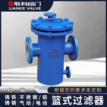 衬氟篮式过滤器法兰式内衬四氟精度可选择耐酸碱腐蚀性物料高效