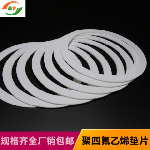 Ptfe Gasket, Polytetrafluoroethylene Gasket, F4 Gasket, Teflon Gasket, Gasket, Full Specifications