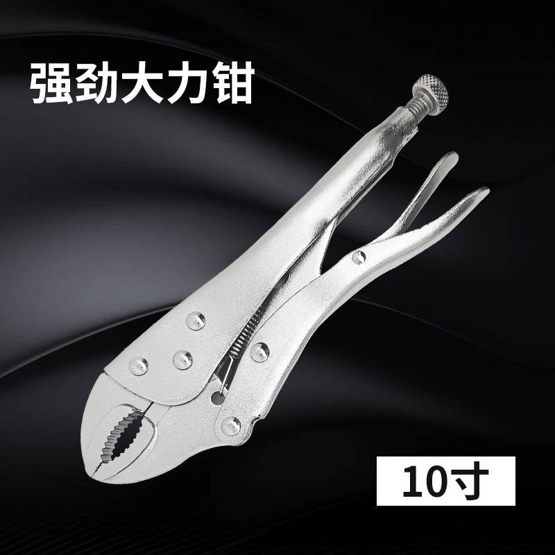 大力钳子多功能万用手动压力万能固定工具夹钳5寸7寸10寸加力重型