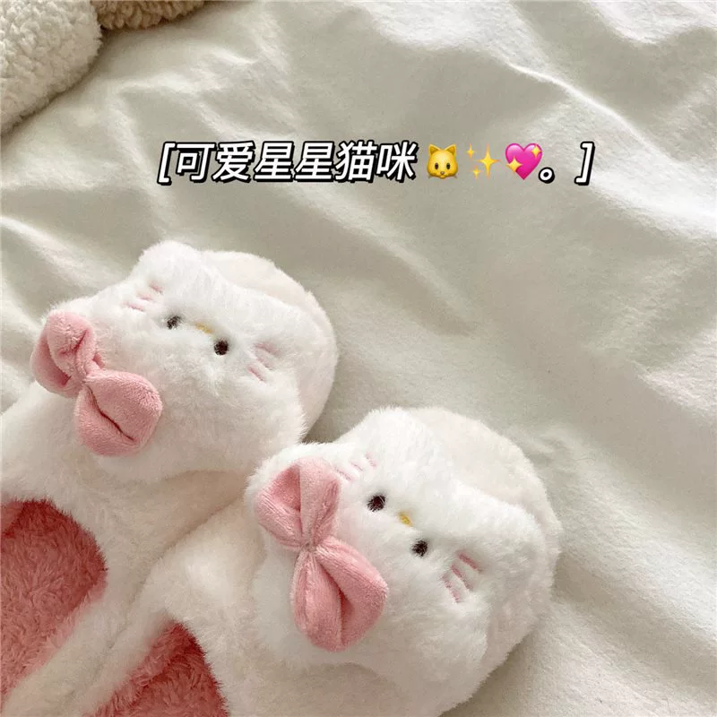 Звёздный котёнок ~!Мягкий милый молочный, Хуохуо домашние Баотоу хлопковые тапочки женские ин, зимний тёплый меховые тапочки