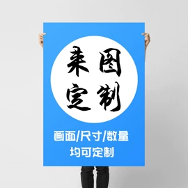 现代装饰画;墙贴;油画