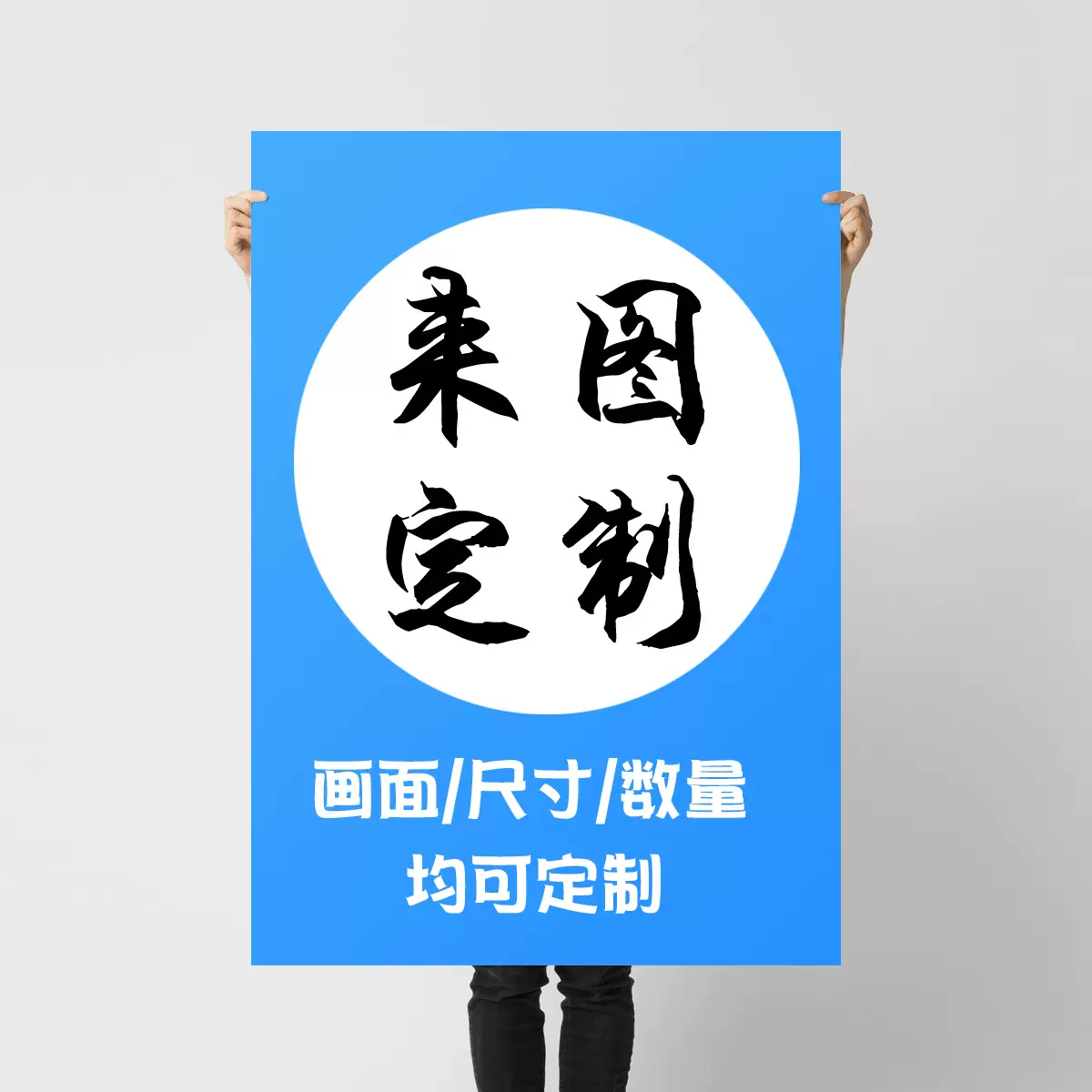 批发定制客厅装饰画画芯喷绘挂画海报无框画跨境代发自定义帆布画