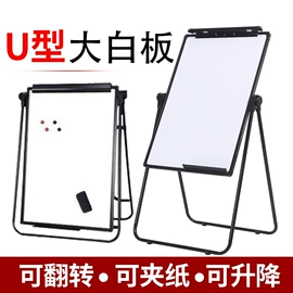 白板;黑板;绿板