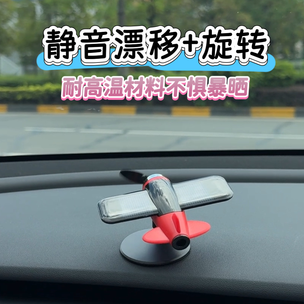 Solar aircraft car ornaments 2025 new car center console decorations in-car high-end accessories for men