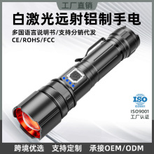 工厂户外铝合金变焦多功能安保巡逻照明强光手电批发强光手电筒