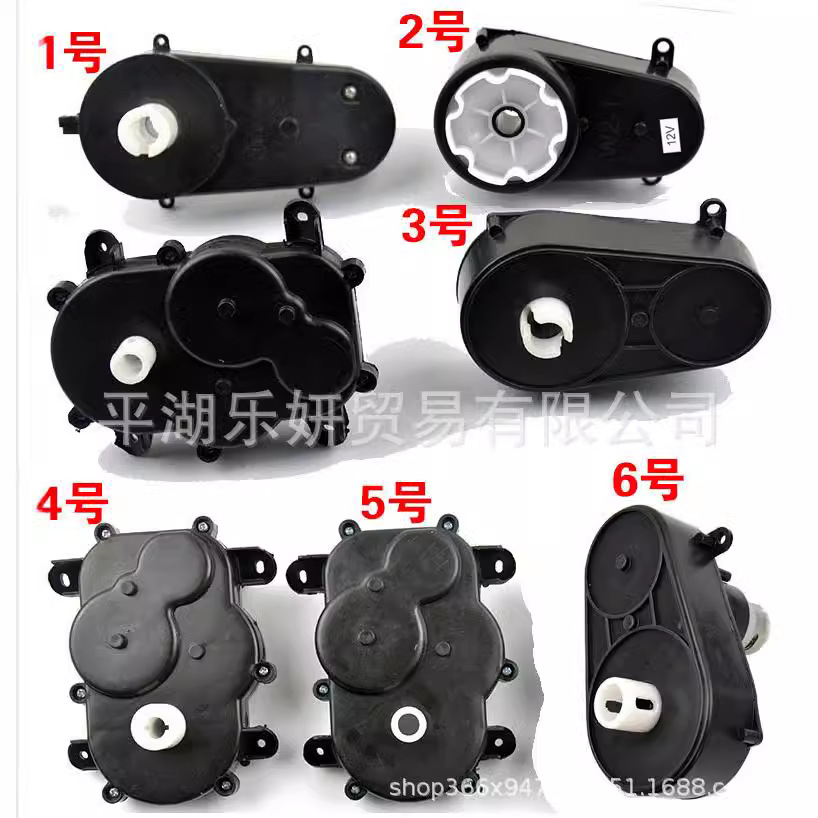 RS280380 niños coche eléctrico Motor de dirección caja de engranajes coche de juguete dirección motor cochecito de control remoto Accesorios