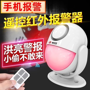 Remote Control Anti-Theft Alarm, Human Body Induction Detection, Anti-Intrusion Motion Alarm, Smartphone Notification of Alarm