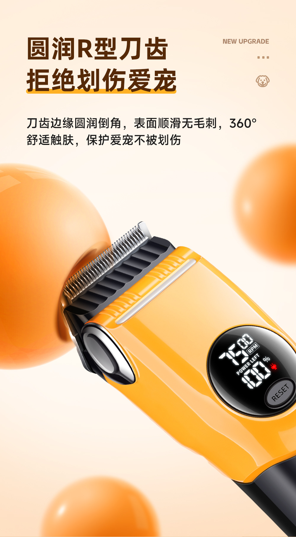 三色帶燈剃毛器-詳情頁-4_07