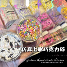 ���lʳ���߲��ɿ����������ɿ�����diy�����b���