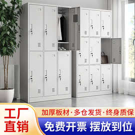 更衣柜员工柜宿舍铁皮储物柜6门健身房浴室衣柜工厂车间鞋柜碗柜