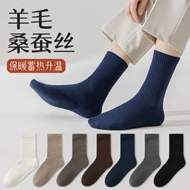 运动休闲棉袜;船袜、隐形袜;袜套
