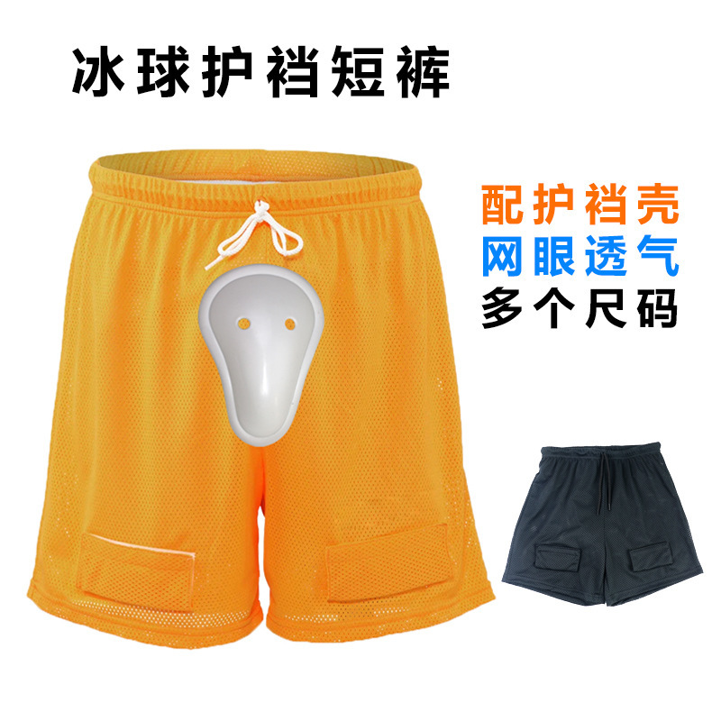 Aprx Ice Hockey Crotch Protection Shorts Crotch Protection Shell Land Roller Skating Hockey Quick-Drying Shorts for Teenagers and Kidsren