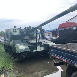 ���ͷ���Ӱҕ�����ЌW���ؔ[������܊��ģ��99ʽ��վ̹�˼��r��