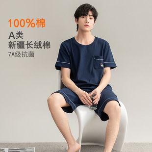 A���100%����˯����ʿ�ļ�������⴩���e����ȫ�޼Ҿӷ����b