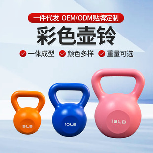 Wholesale color coated kettlebell household squat fitness equipment men and women arm training arm muscle training pot