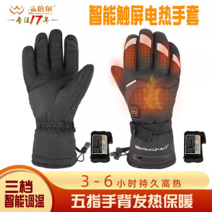 �ر�����늼ӟ�늳غ����׻�ѩ�T���|�����{����ָ��ů6С�rů��