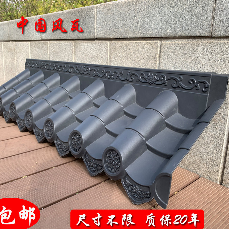 树脂瓦片屋顶建筑用瓦仿古屋檐PVC瓦滴水檐仿古瓦塑料门头围墙瓦