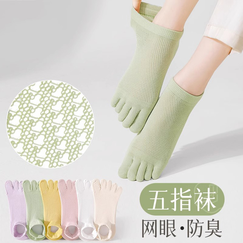 Women's Summer Thin Cotton Sweat-Absorbent Non-Slip Five-Toe Socks, Breathable Mesh Socks, Anti-Slip Toe Socks