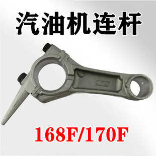 ���Ͱl늙C���168f170�����Cˮ�����2-3KW�@�֙CGX160�r�C�B�U