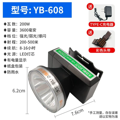 UV fənərlər | student dormitory home - 608-headlight-dual-lithium-battery