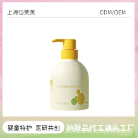 儿童面霜;宝宝洗浴护肤