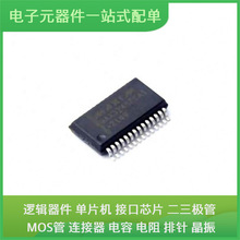 MAX3245ECAI + SSOP-28 L7812CV NCP1654BD65R2G MT25QL256ABA8ES