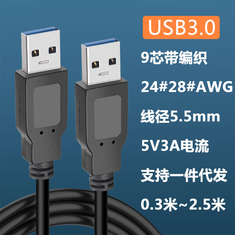 东莞市开元建创电子科技有限公司