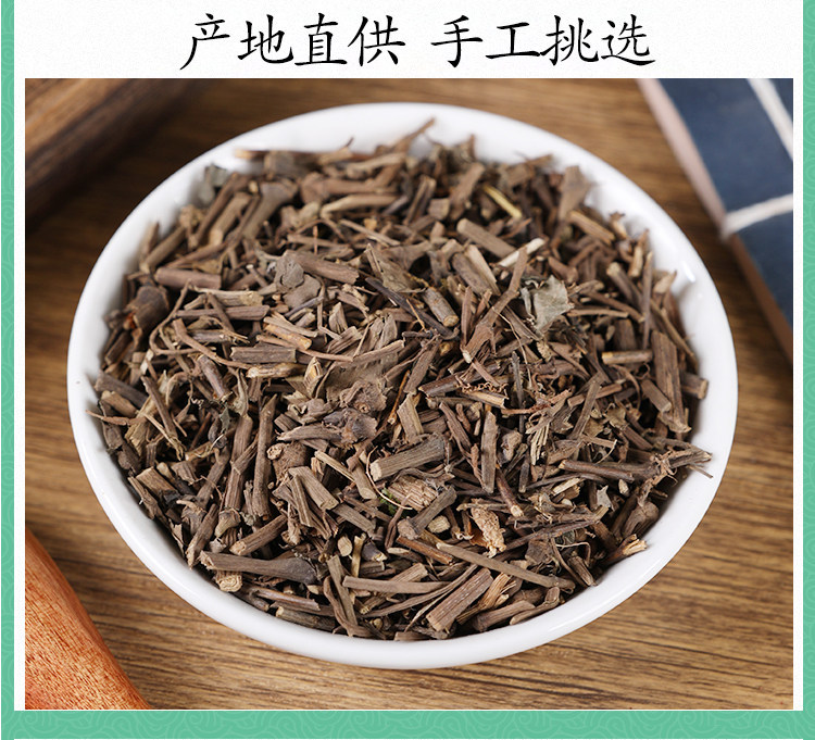 Wild Sea Wind Vine Hai Feng Teng Dried Herb 500g Traditional Chinese Herbal Tea Ingredient in use