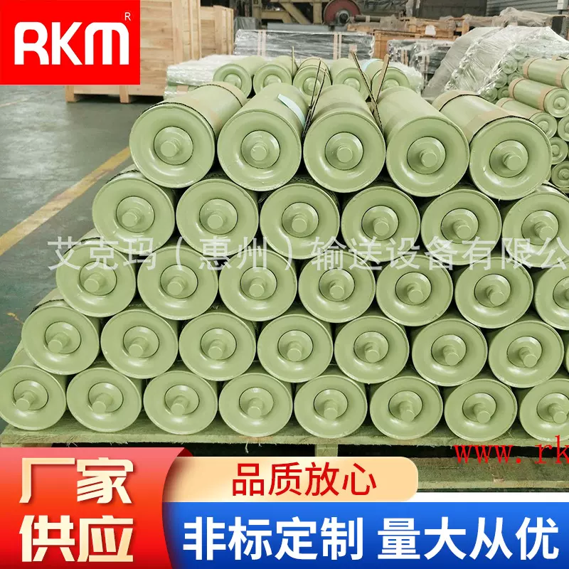 厂家供应回程托辊 输送机设备槽型托辊回程托辊托辊组现货批发