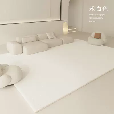 Winter Cream Style Living Room Carpet Thickeneded Plush Accessible Luxury High-End Coffee Table Blanket Pure Color Bedroom Floor Mat Wipeable and Washable (Car Carpet) - off-white-super-soft-ice-cream-velvet-120-160cm-no-wash-easy-to-use-and-easy-to-care-for