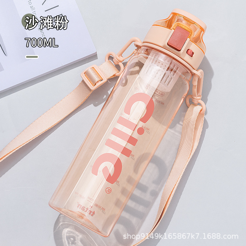 希乐水杯男生大容量tritan塑料杯子儿童学生上学运动水壶学生运动|undefined