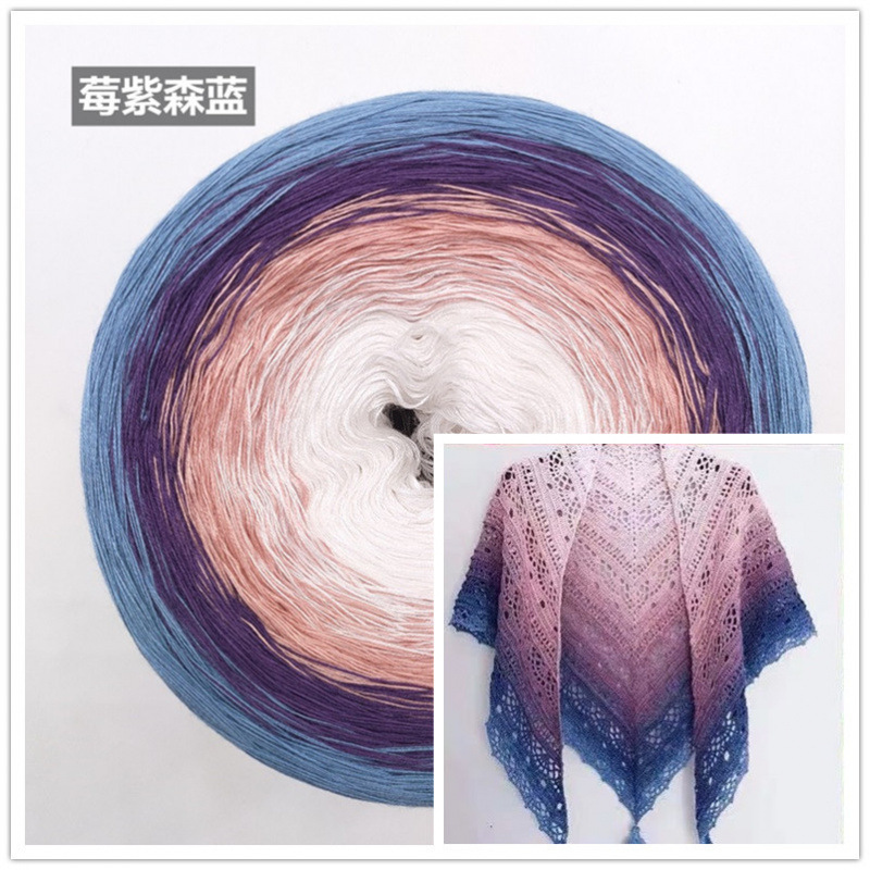 300g春夏蕾丝棉纯棉妖精线彩虹蛋糕线渐变编织毛线披肩棒针钩针线|undefined