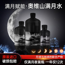 �W�Sɽ�M��ˮ�M����Ȼ�VȪˮ250/500ml����߶����|�Ի�Ȫ���ˮ