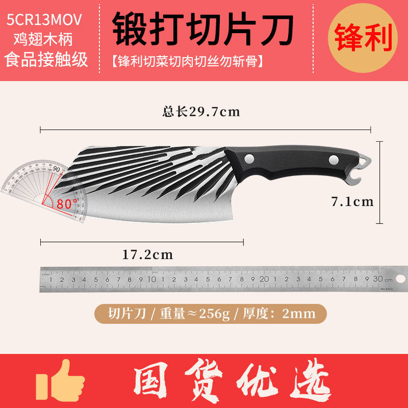 Cuchillo de cocina de acero inoxidable cuchillo de cocina de corte de dormitorio cuchillo de cocina forjado cuchillo de cocina afilado martillo corte