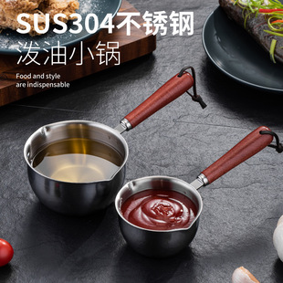 Oil Splashing Pot 304 Stainless Steel Chocolate Melting Pot Wooden Handle Oil Pot Induction Cooker Gas Universal Hot Oil Pot