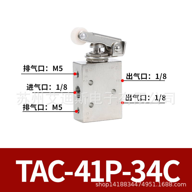 TAC2-41P_34C (휠 헤드)